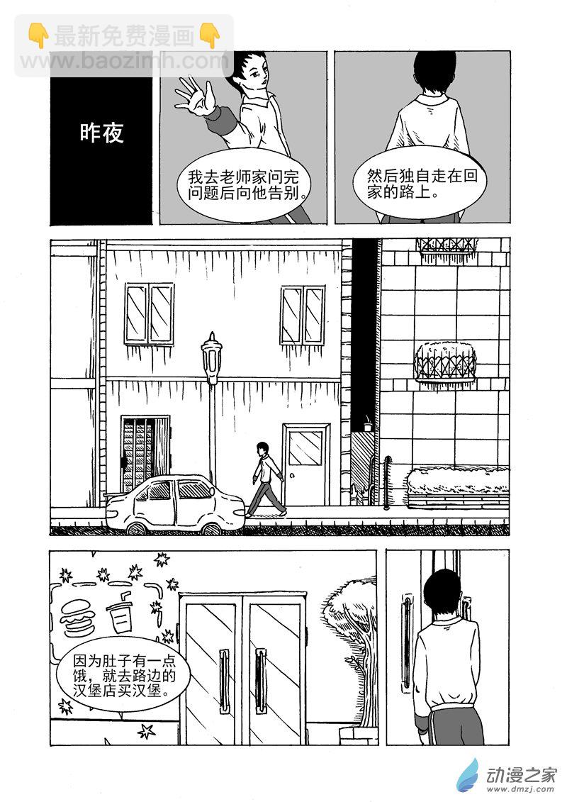 第06话 预告-第7话