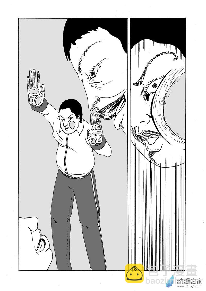 第08话 水与笔-第9话