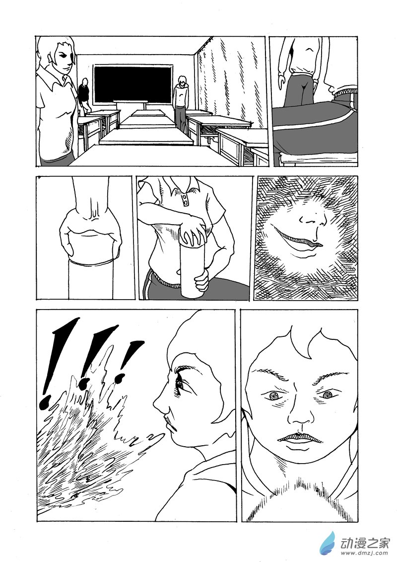 第08话 水与笔-第9话