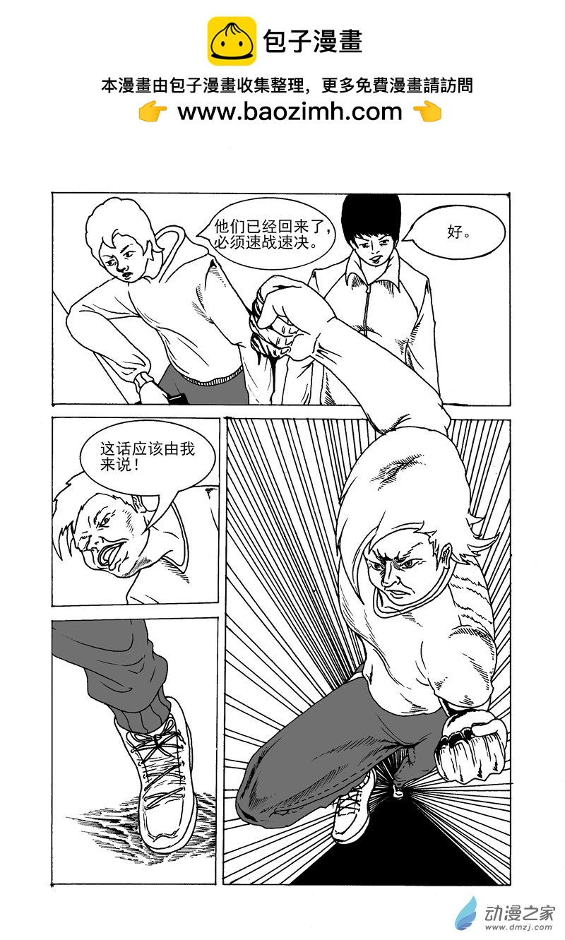 第08话 水与笔-第9话