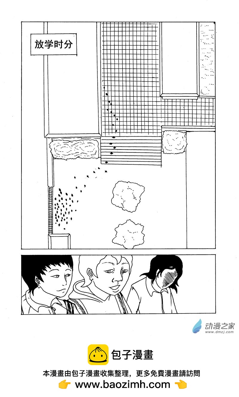 第08话 水与笔-第9话