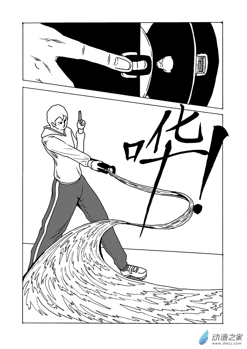 第08话 水与笔-第9话