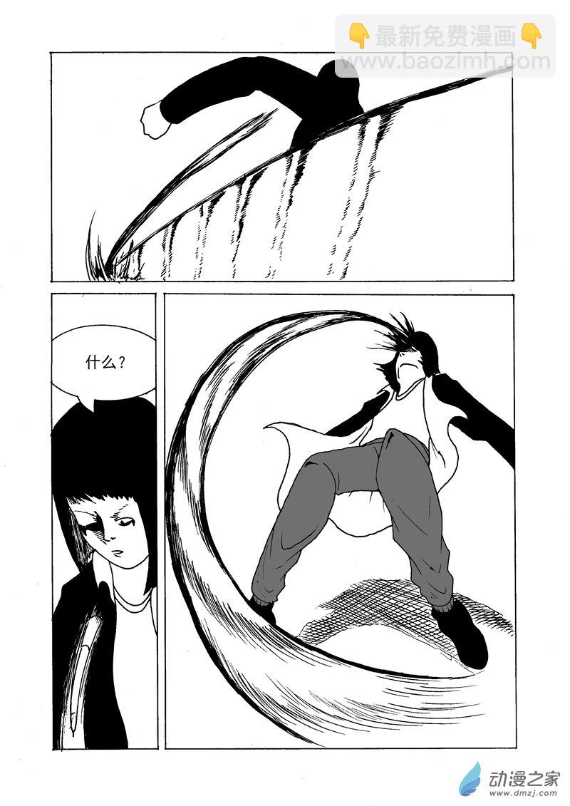 第08话 水与笔-第9话