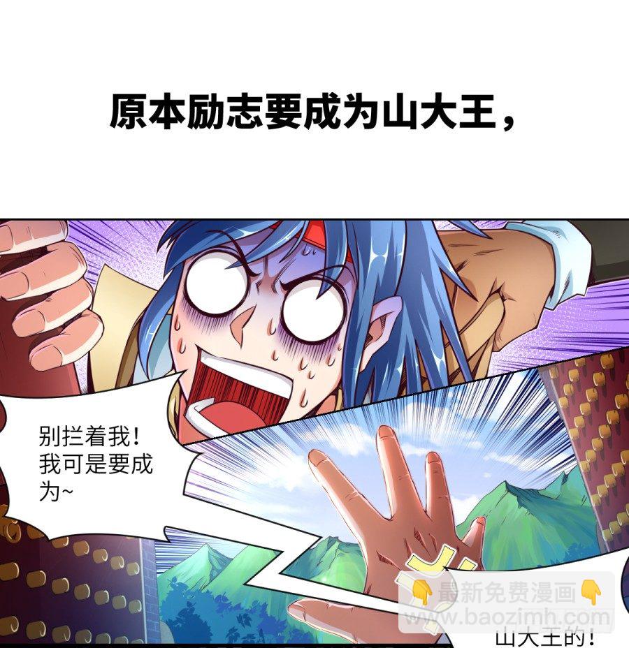 预告&mdash;&mdash;6月123连更-第1话