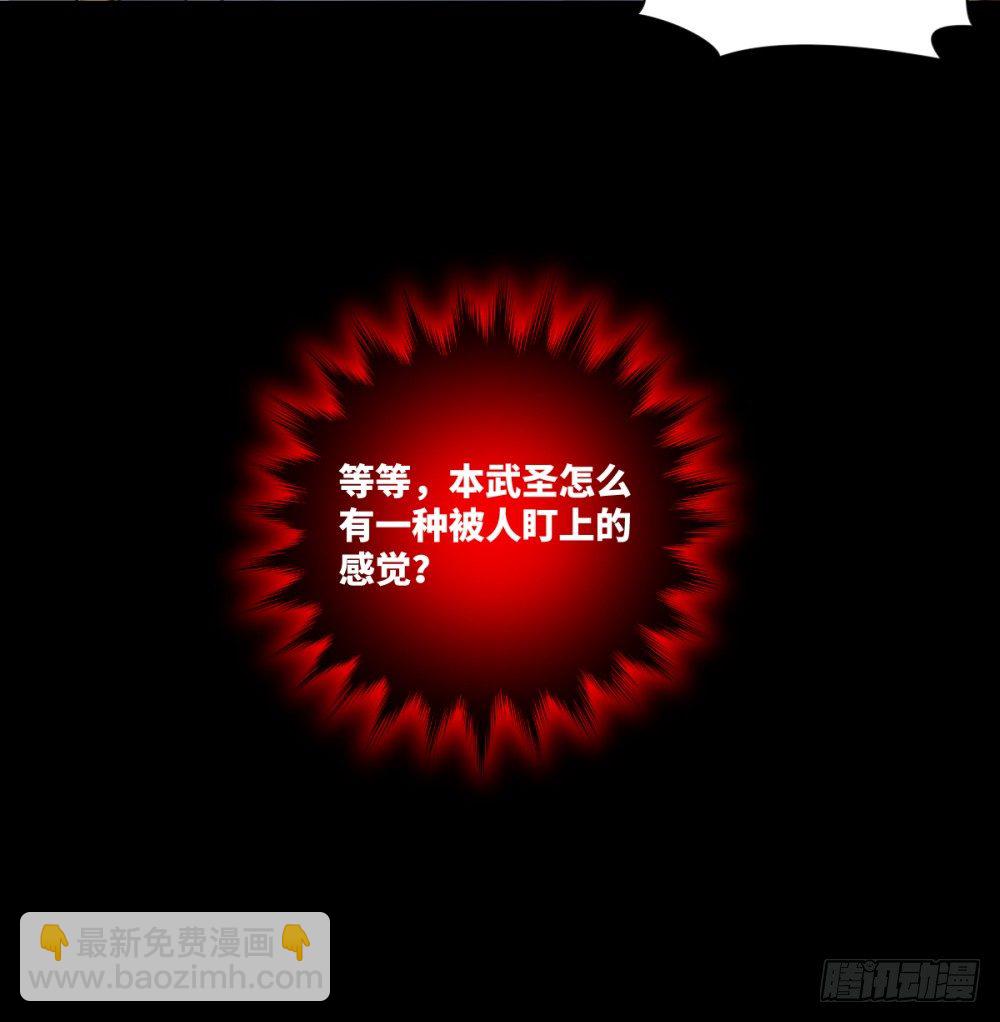 第10话 武圣加入我大王山吧？-第11话