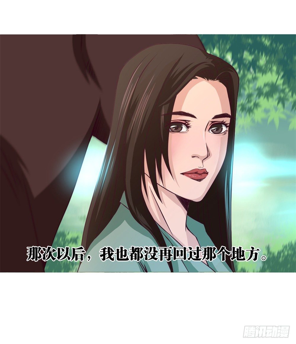 第10话 武圣加入我大王山吧？-第11话