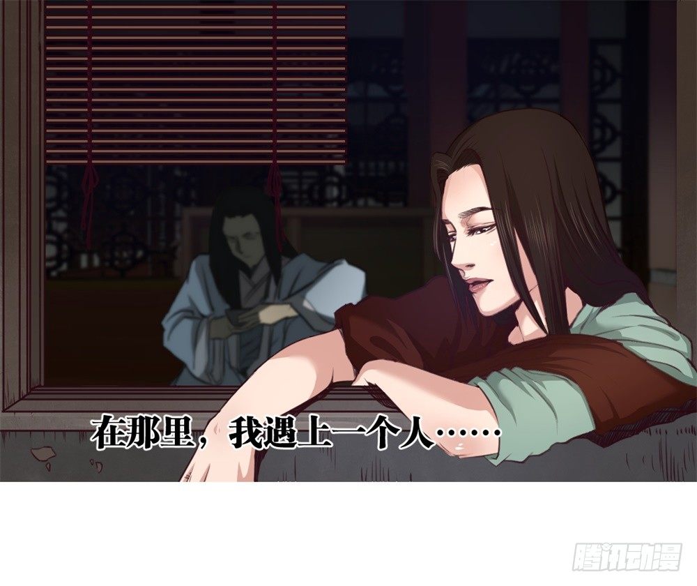 第10话 武圣加入我大王山吧？-第11话