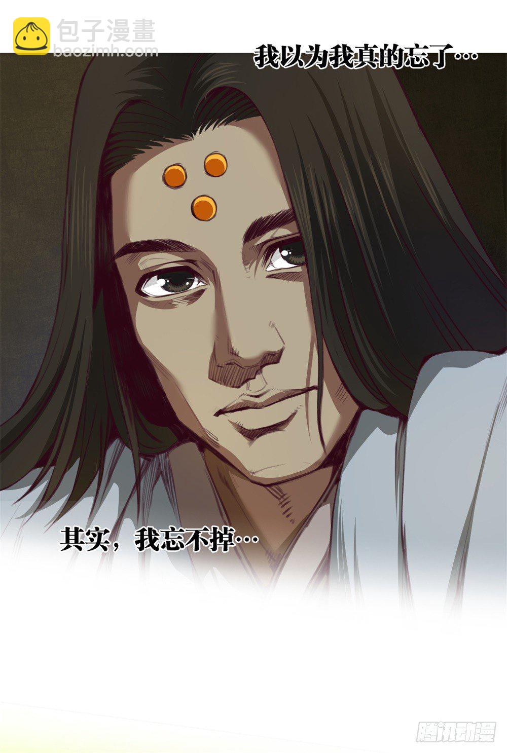 第10话 武圣加入我大王山吧？-第11话