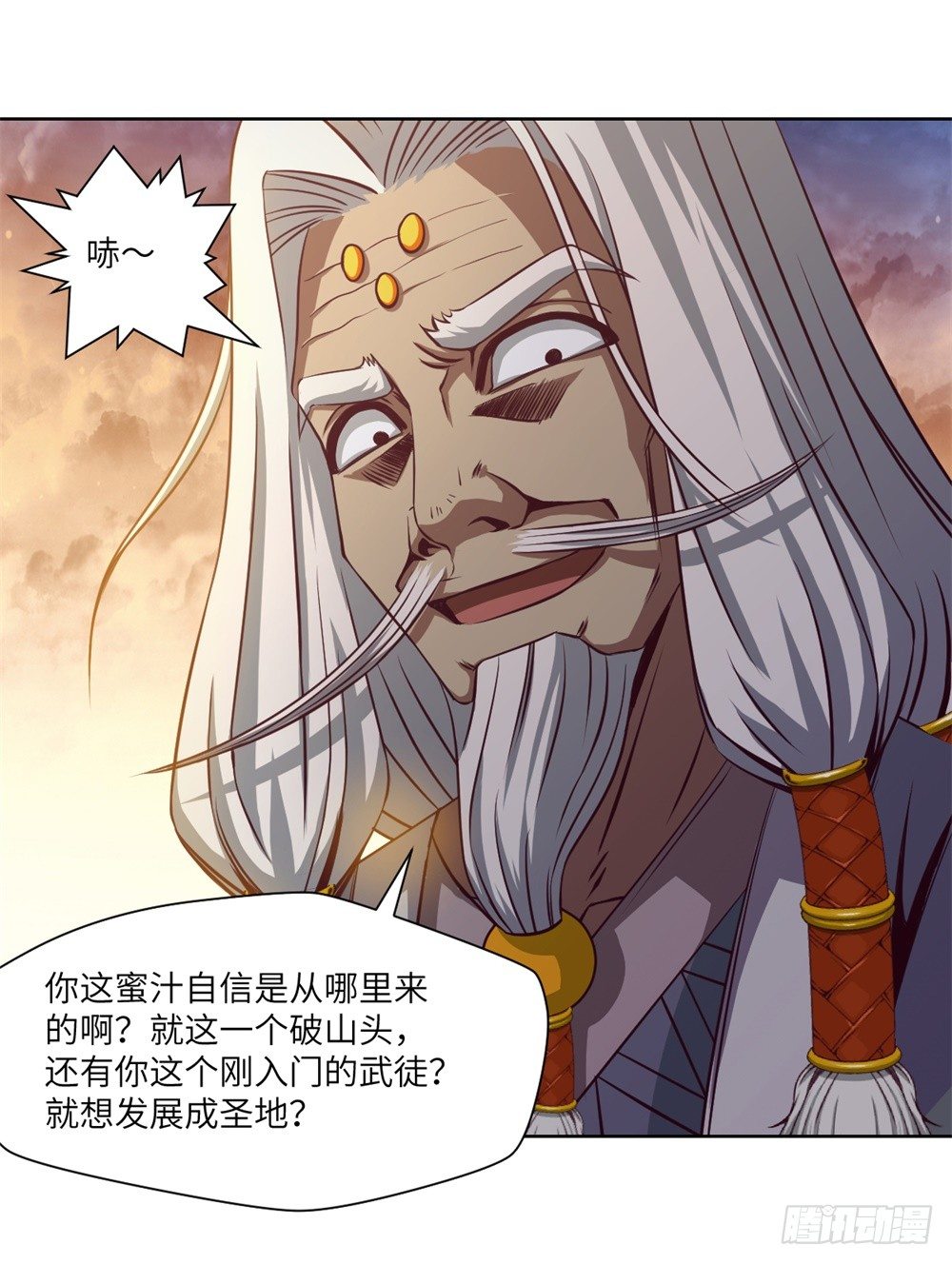 第10话 武圣加入我大王山吧？-第11话