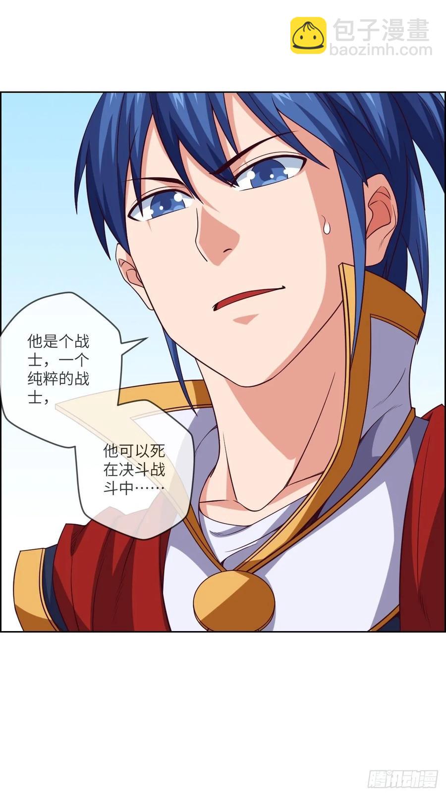 为了部落&middot;兽人永不为奴-第97话