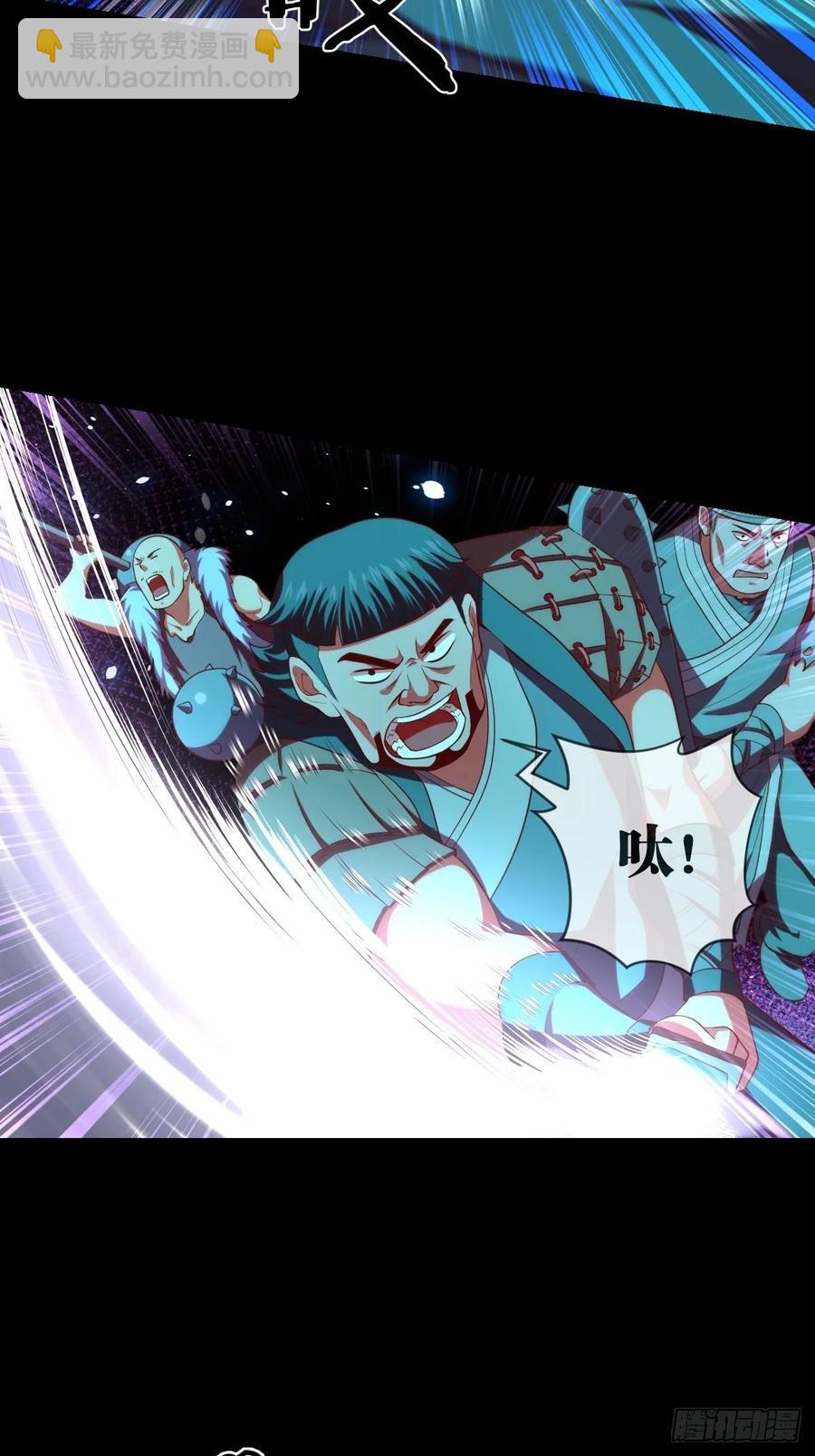 黑衣人&middot;夜袭大王山-第99话