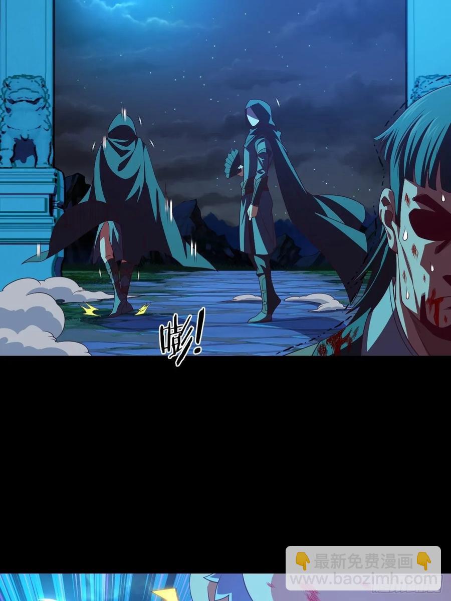 黑衣人&middot;夜袭大王山-第99话