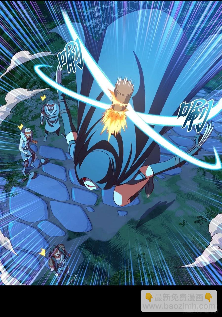 黑衣人&middot;夜袭大王山-第99话