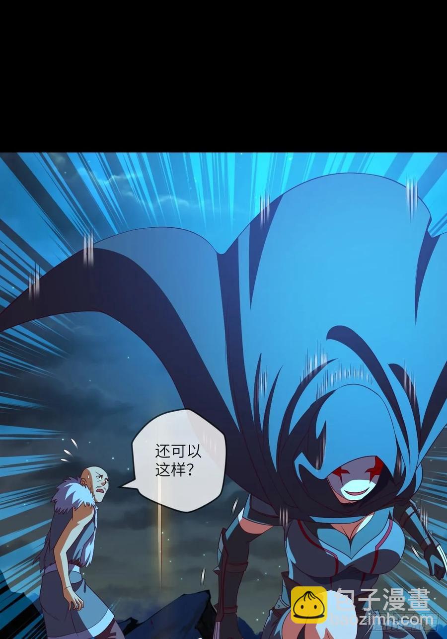 黑衣人&middot;夜袭大王山-第99话