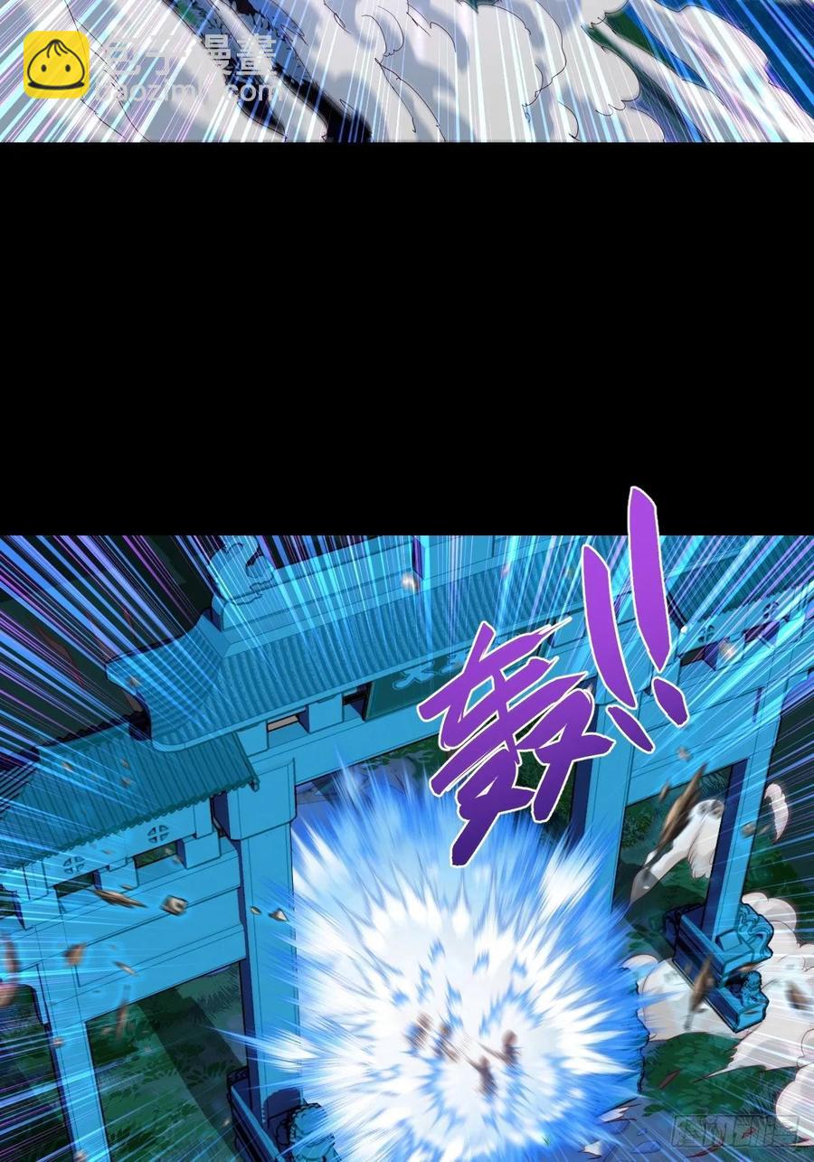 黑衣人&middot;夜袭大王山-第99话