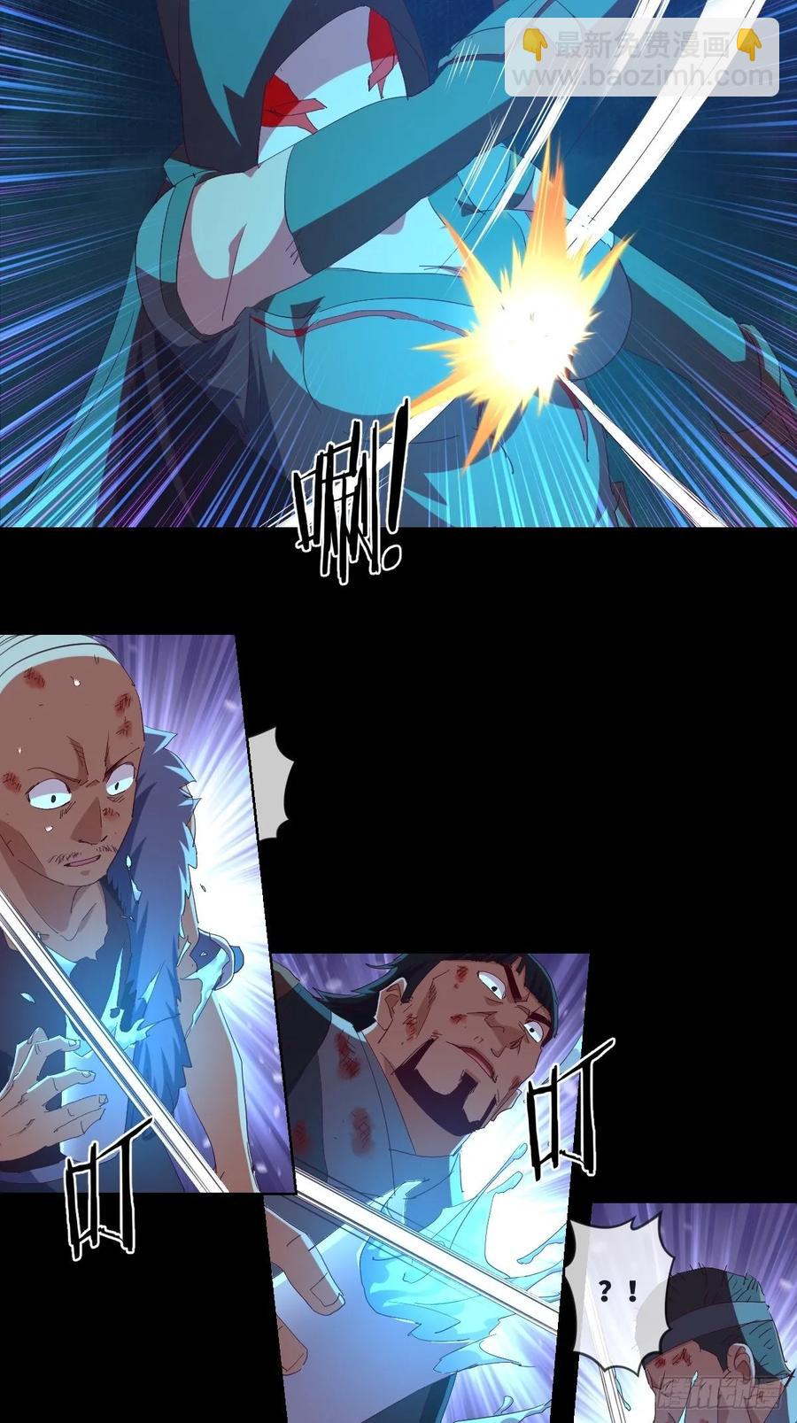 黑衣人&middot;夜袭大王山-第99话