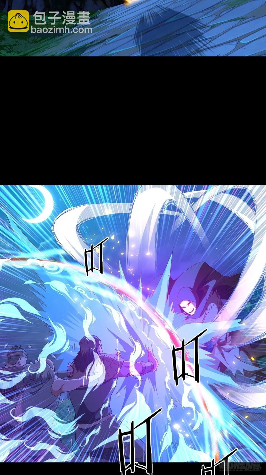 黑衣人&middot;夜袭大王山-第99话