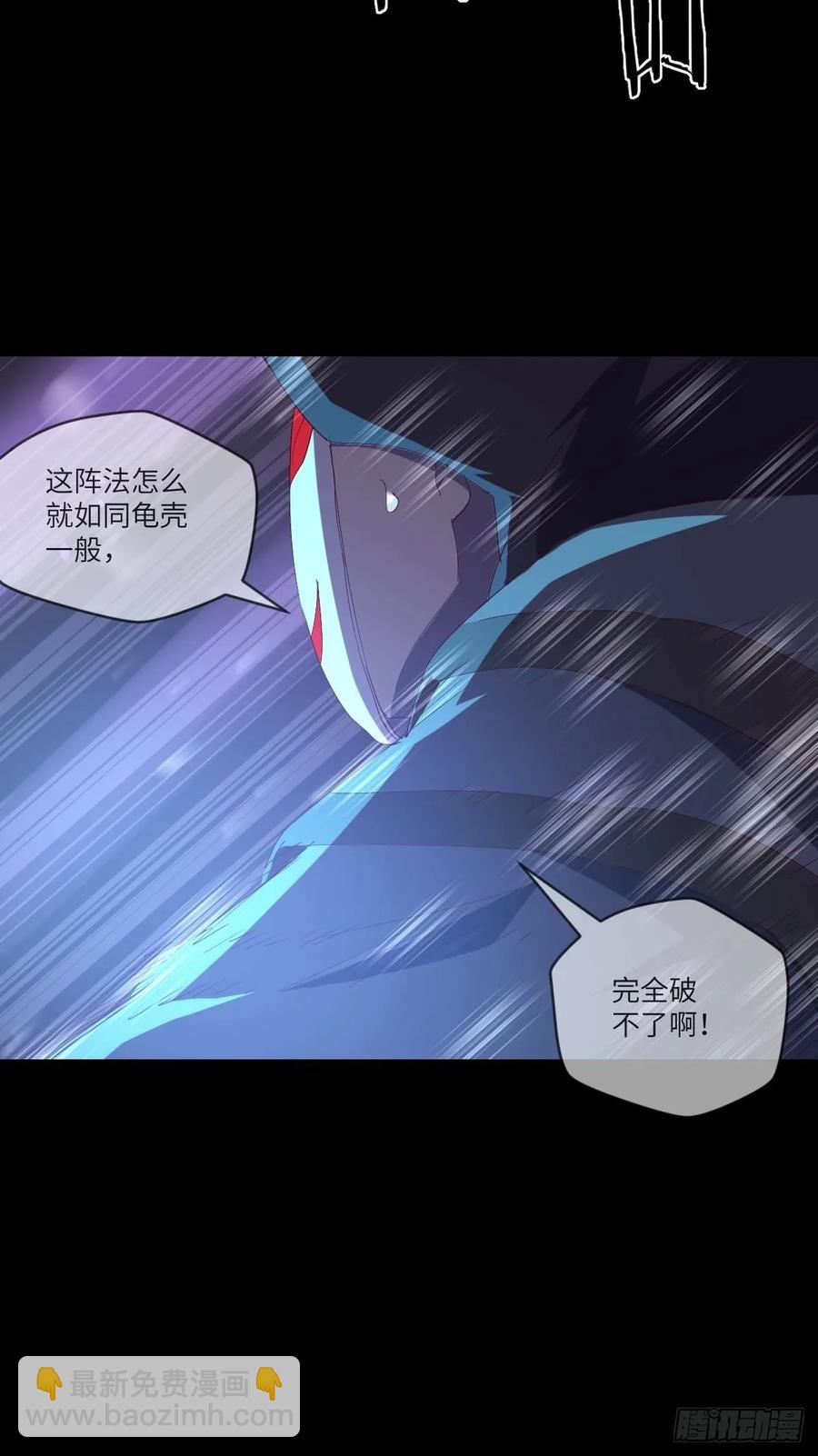 黑衣人&middot;夜袭大王山-第99话