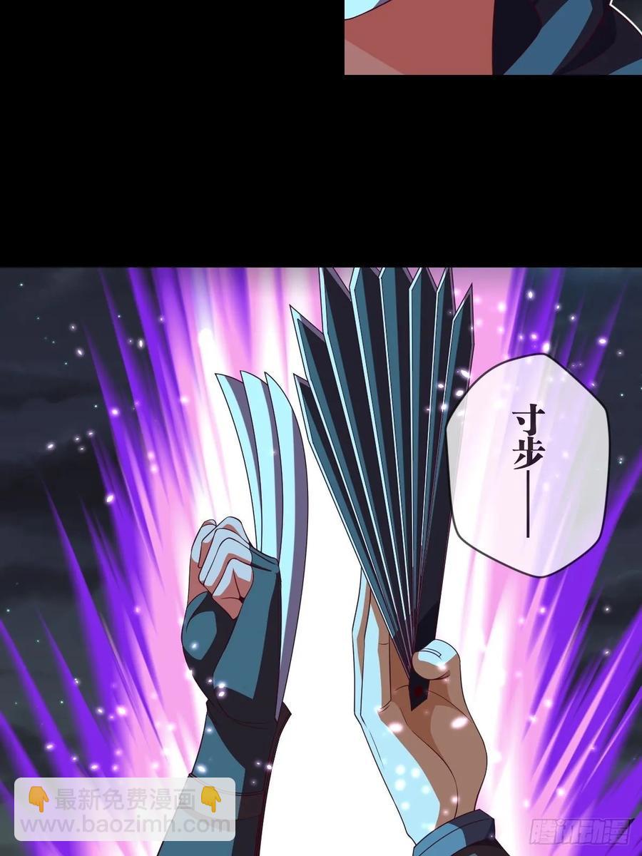 黑衣人&middot;夜袭大王山-第99话