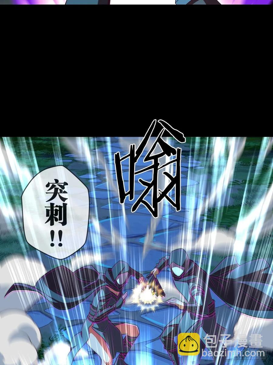 黑衣人&middot;夜袭大王山-第99话