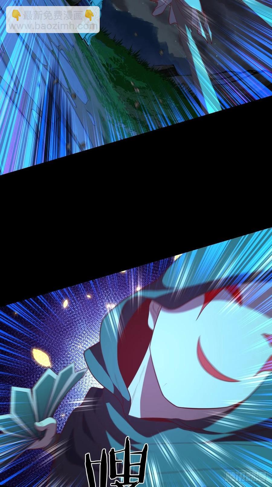 黑衣人&middot;夜袭大王山-第99话