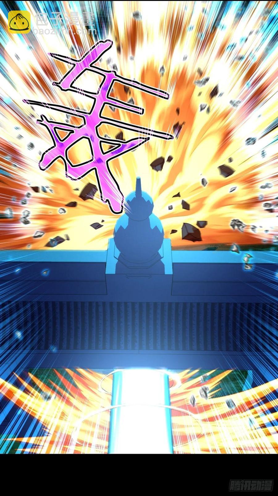 真&middot;太极封灭撼山破!!-第101话