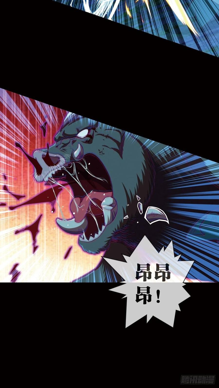 偷袭？你不讲武德-第105话