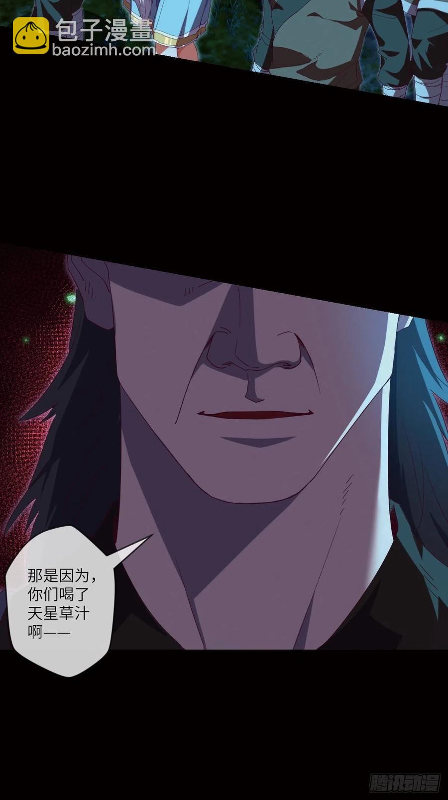 偷袭？你不讲武德-第105话