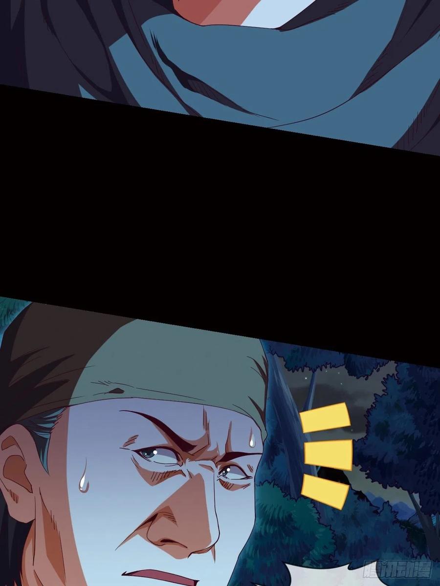 偷袭？你不讲武德-第105话