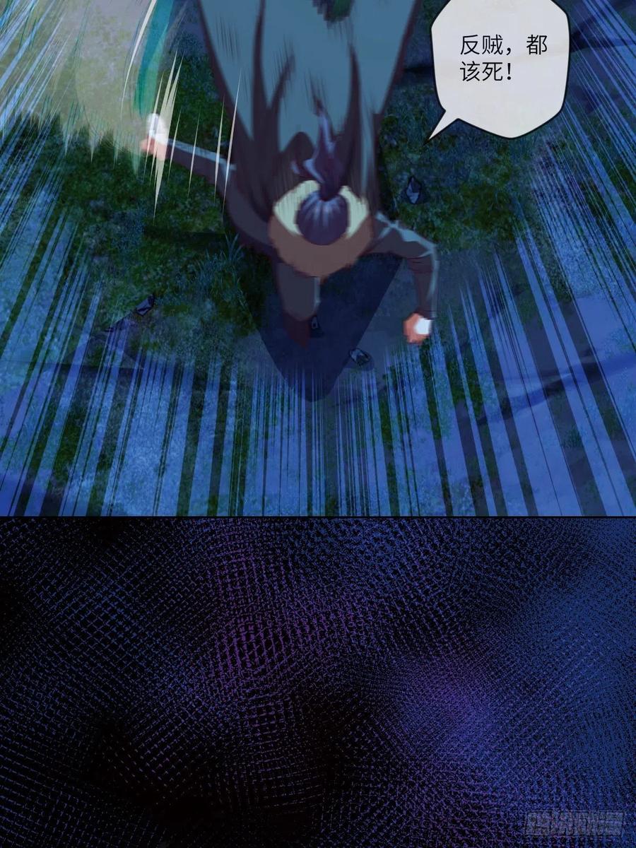 偷袭？你不讲武德-第105话