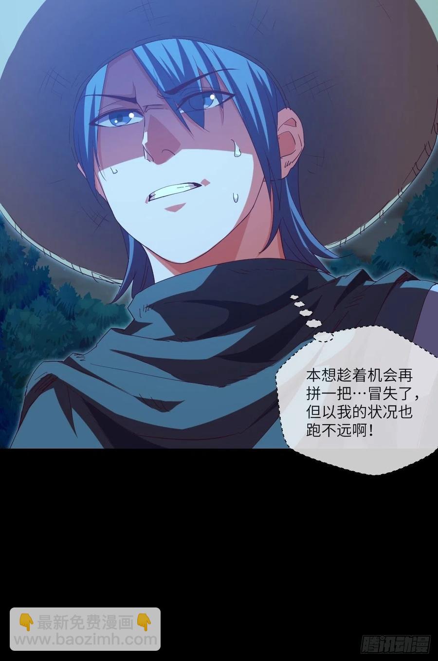 咏春&mdash;&mdash;叶问-第107话