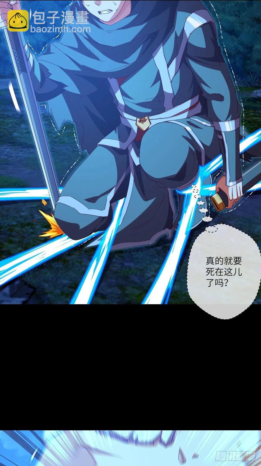 咏春&mdash;&mdash;叶问-第107话