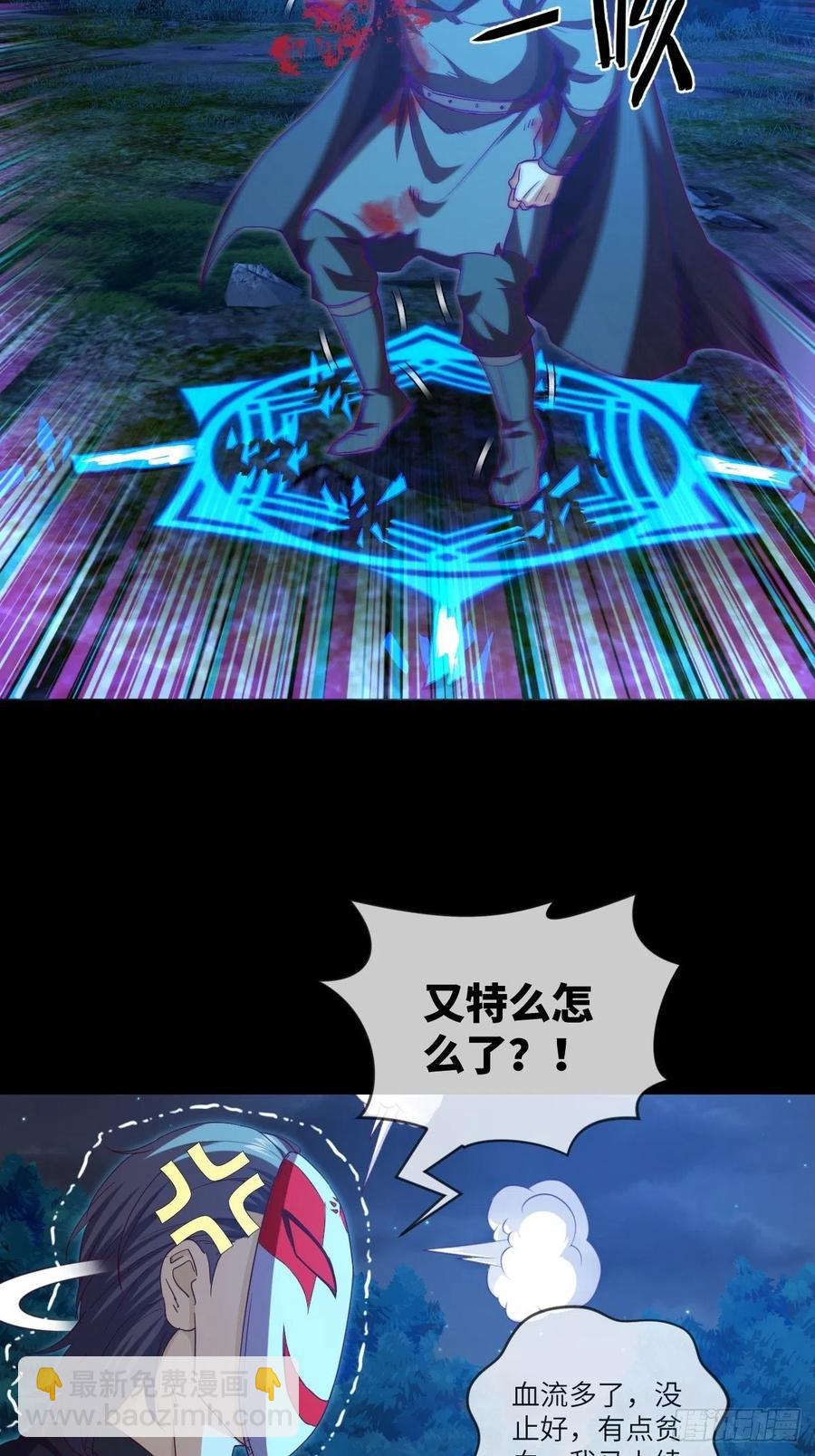 咏春&mdash;&mdash;叶问-第107话