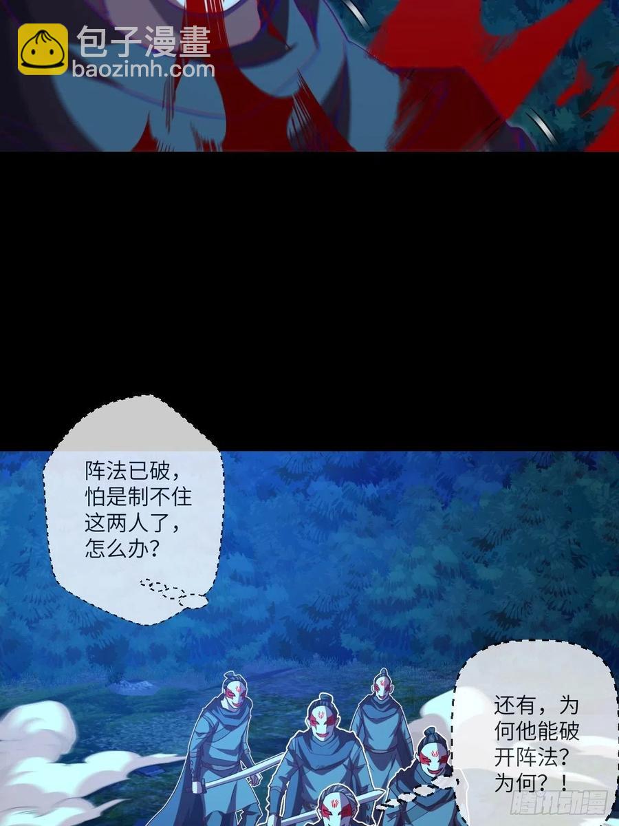 咏春&mdash;&mdash;叶问-第107话