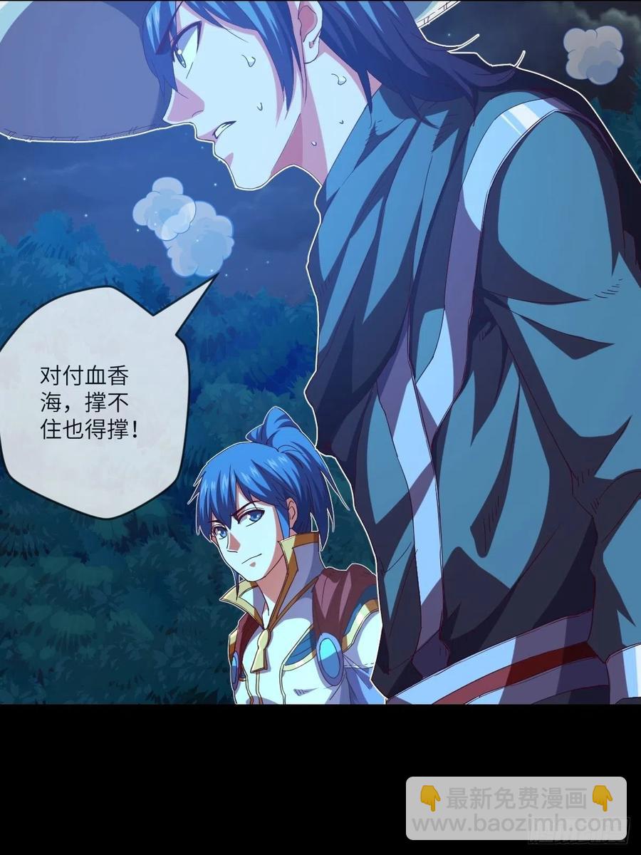 咏春&mdash;&mdash;叶问-第107话