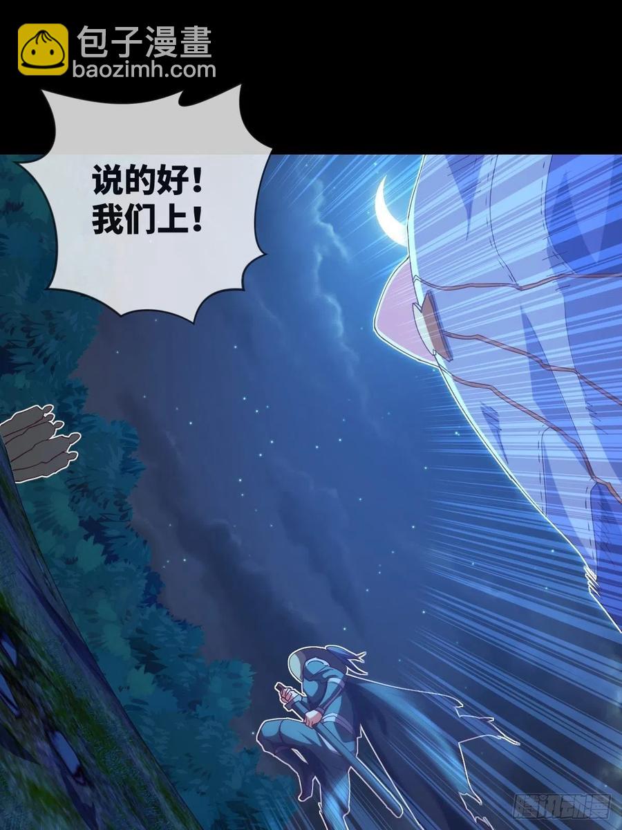 咏春&mdash;&mdash;叶问-第107话