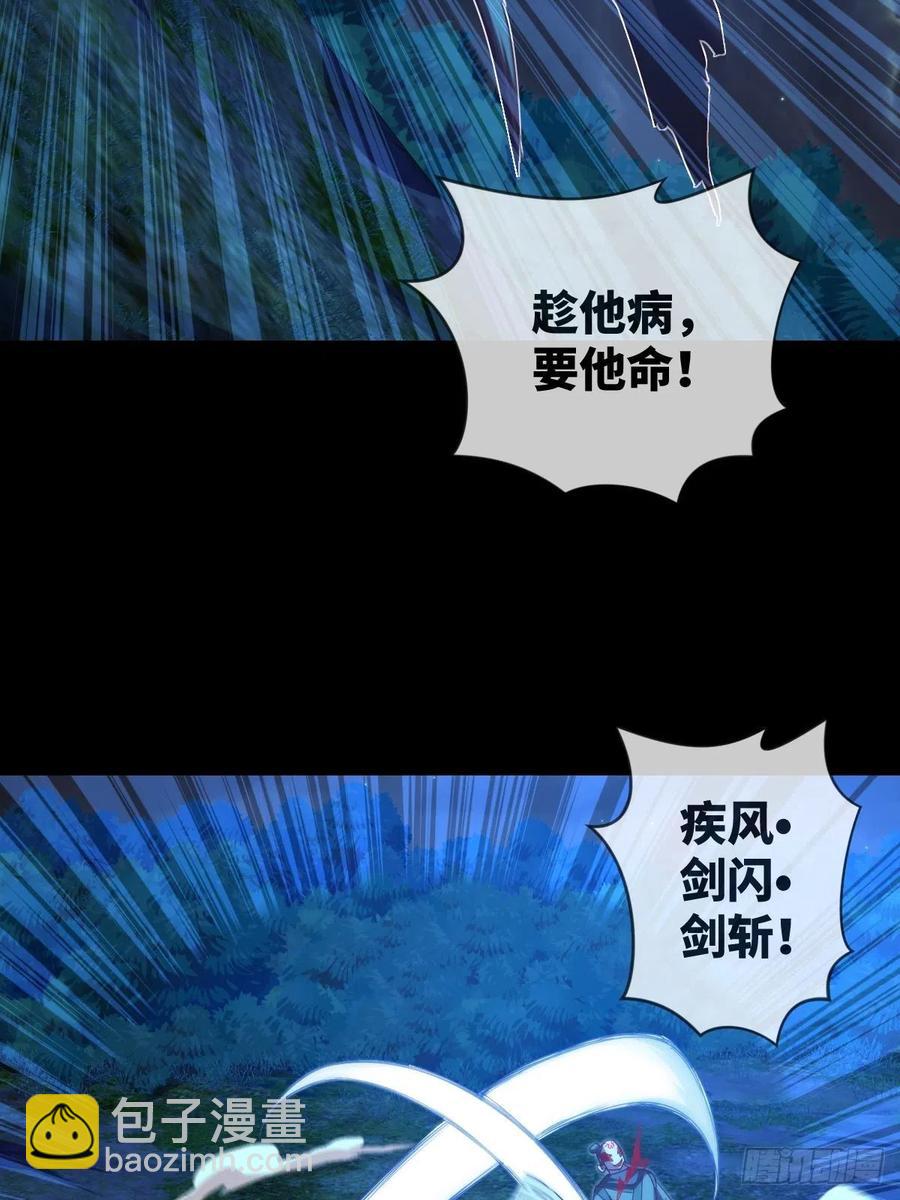 咏春&mdash;&mdash;叶问-第107话