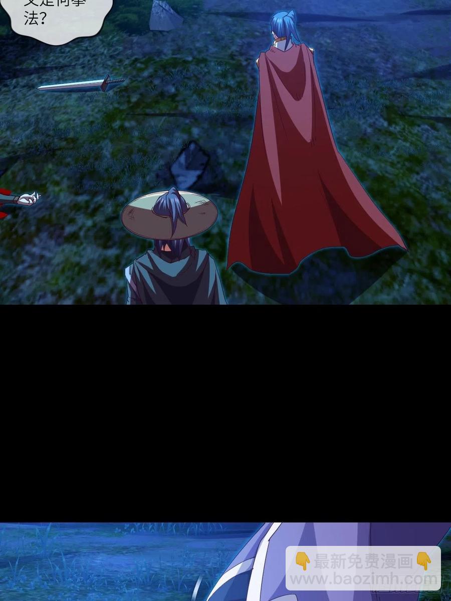 咏春&mdash;&mdash;叶问-第107话