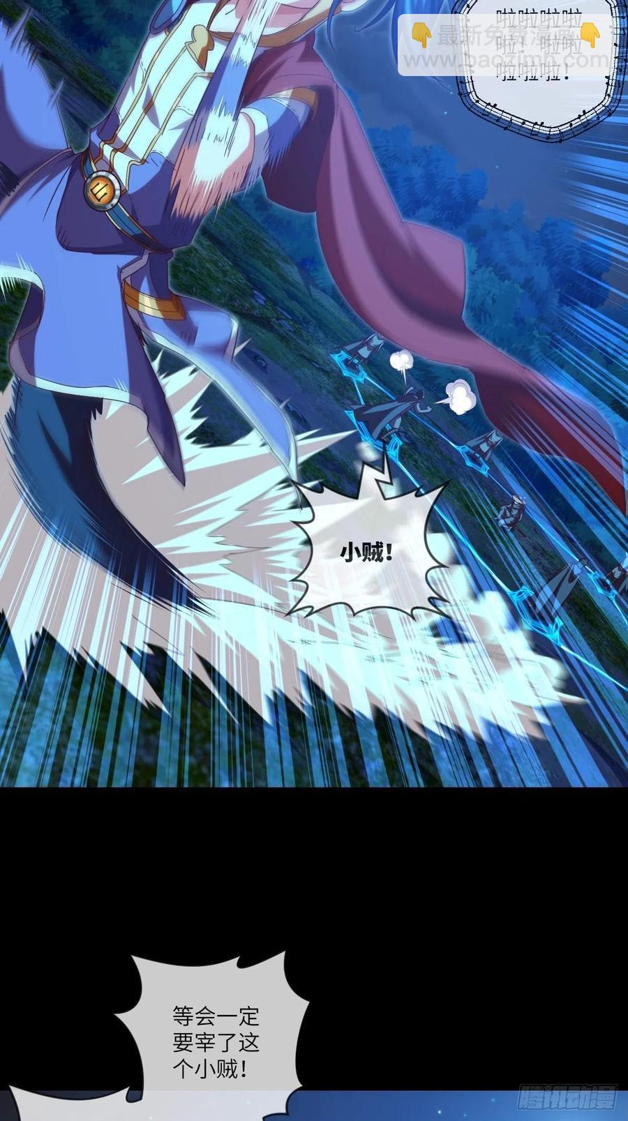 咏春&mdash;&mdash;叶问-第107话