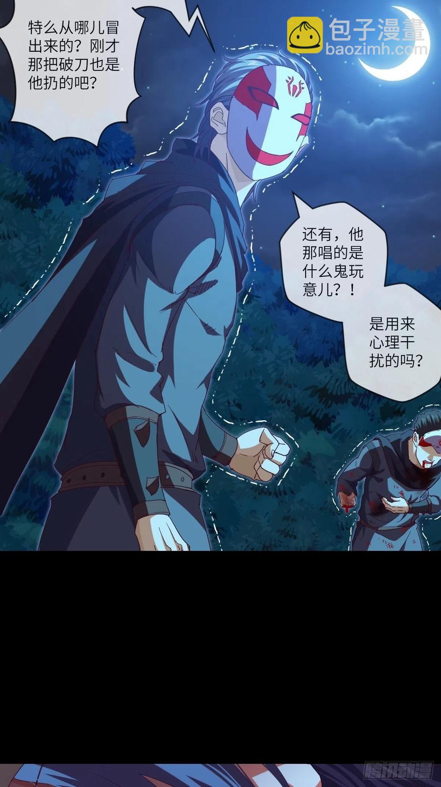 咏春&mdash;&mdash;叶问-第107话