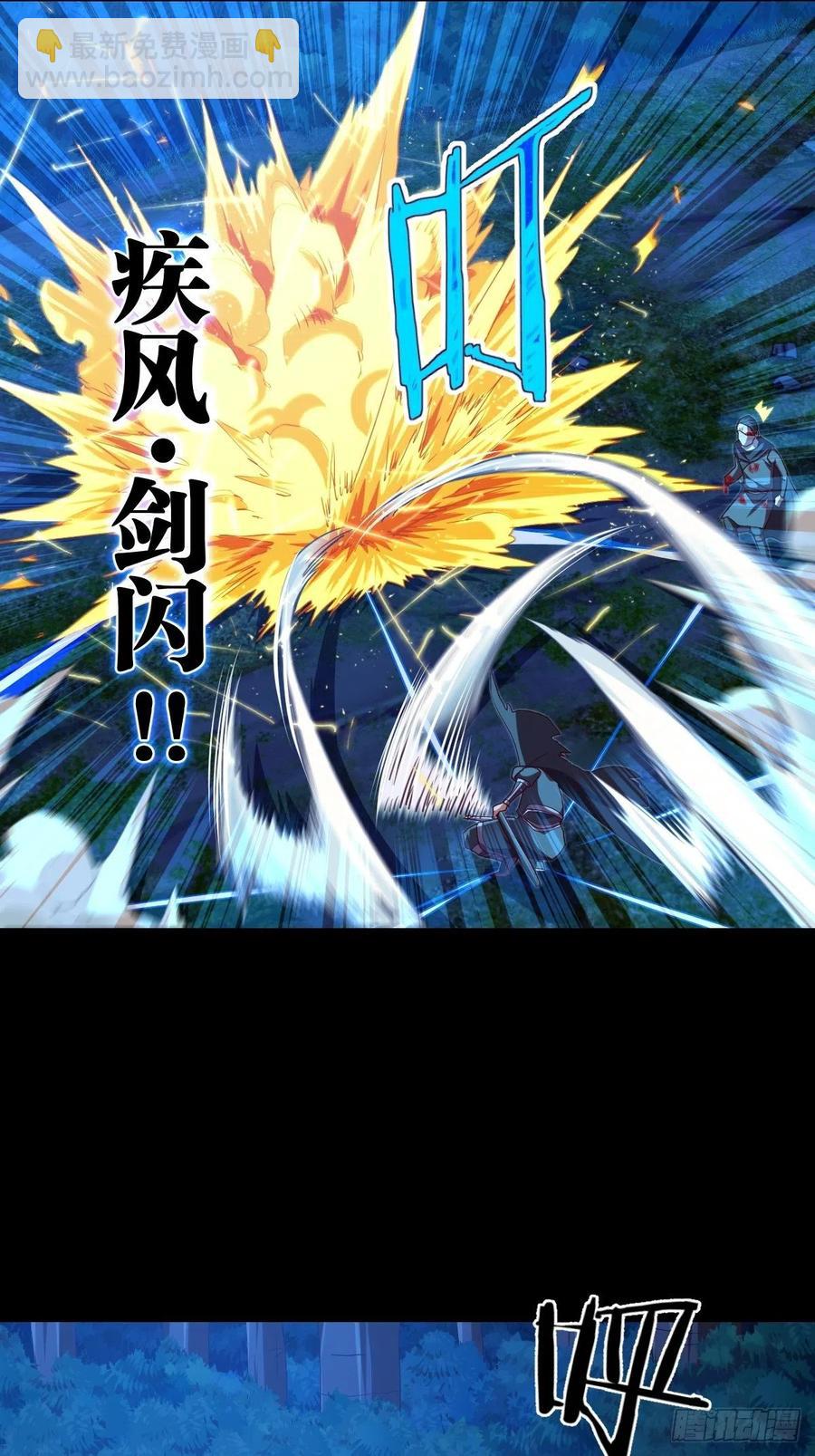 咏春&mdash;&mdash;叶问-第107话