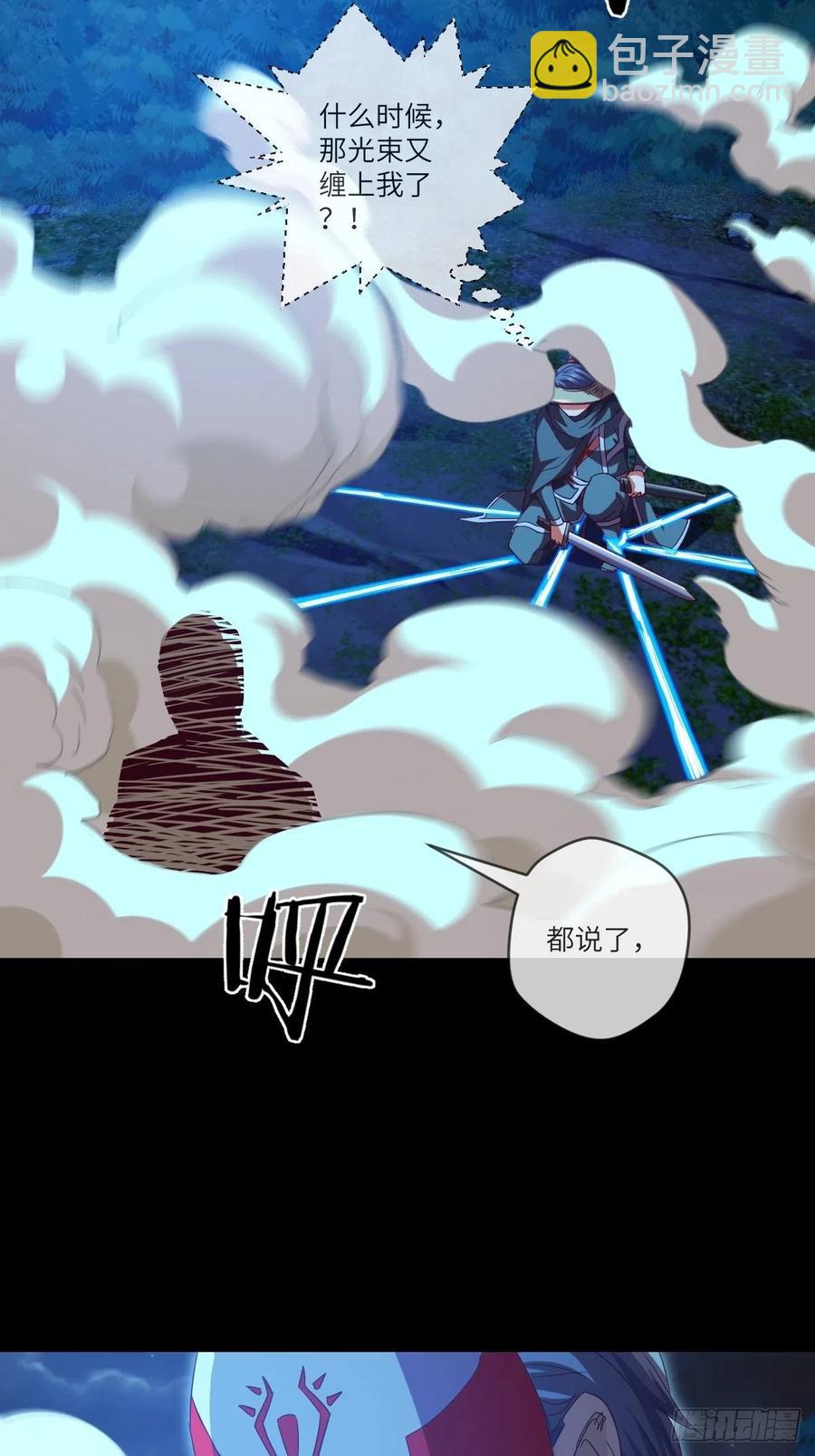 咏春&mdash;&mdash;叶问-第107话