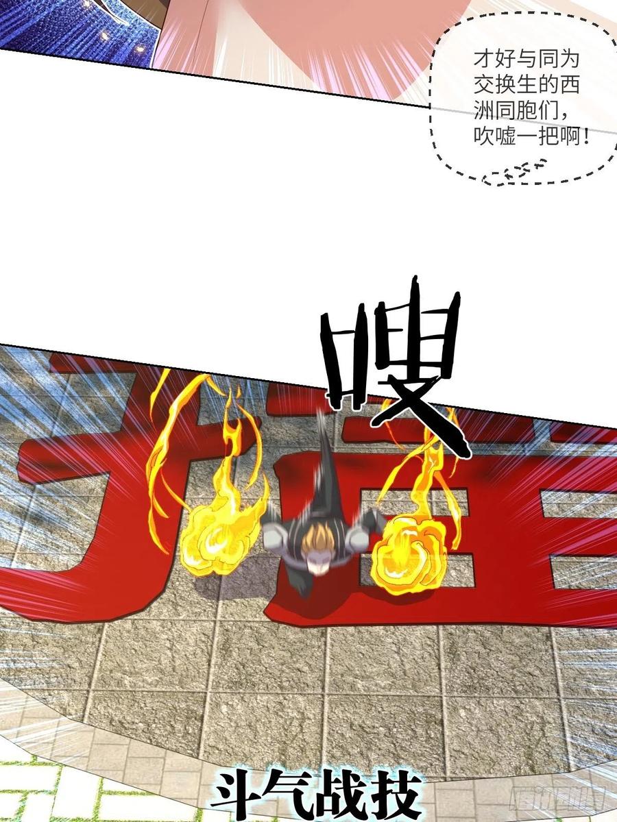 李云飞VS洛克-第109话