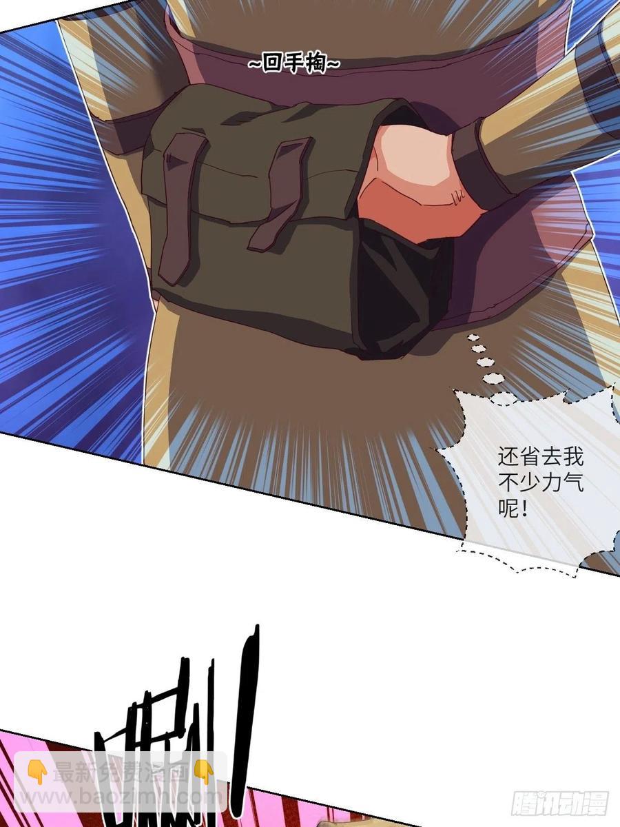 李云飞VS洛克-第109话