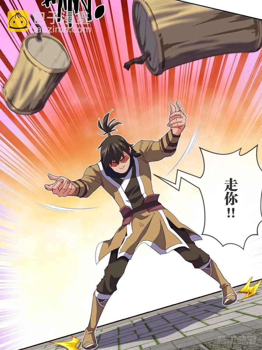 李云飞VS洛克-第109话