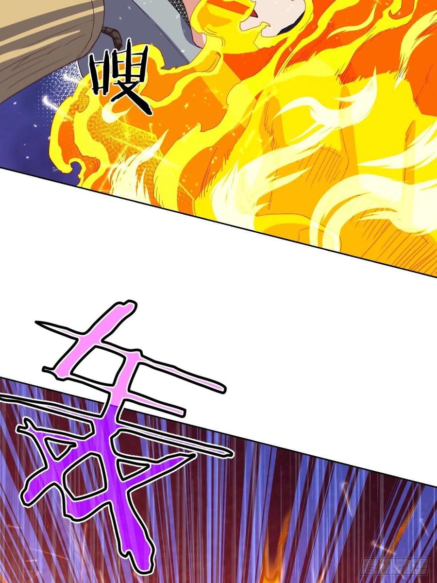 李云飞VS洛克-第109话