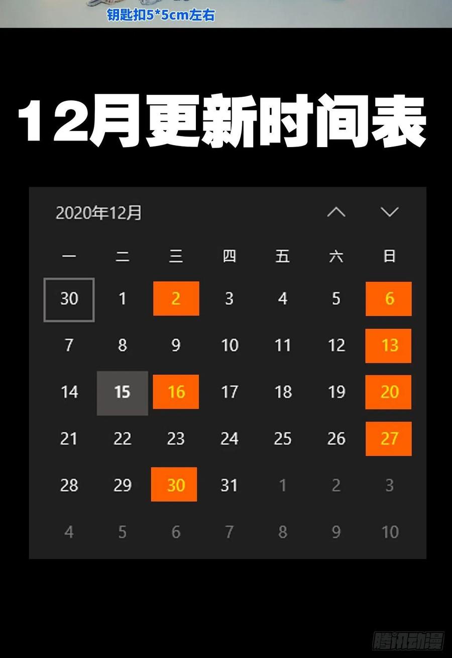 李云飞VS洛克-第109话