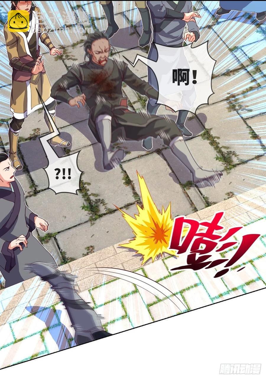 李云飞VS洛克-第109话