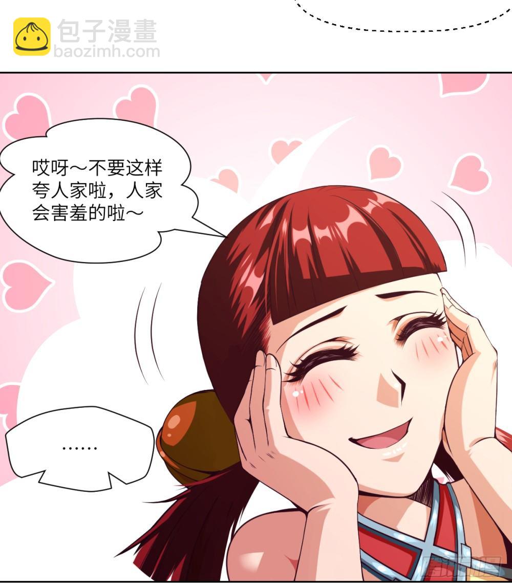 第12话 灵泉浇树~好奢侈-第13话