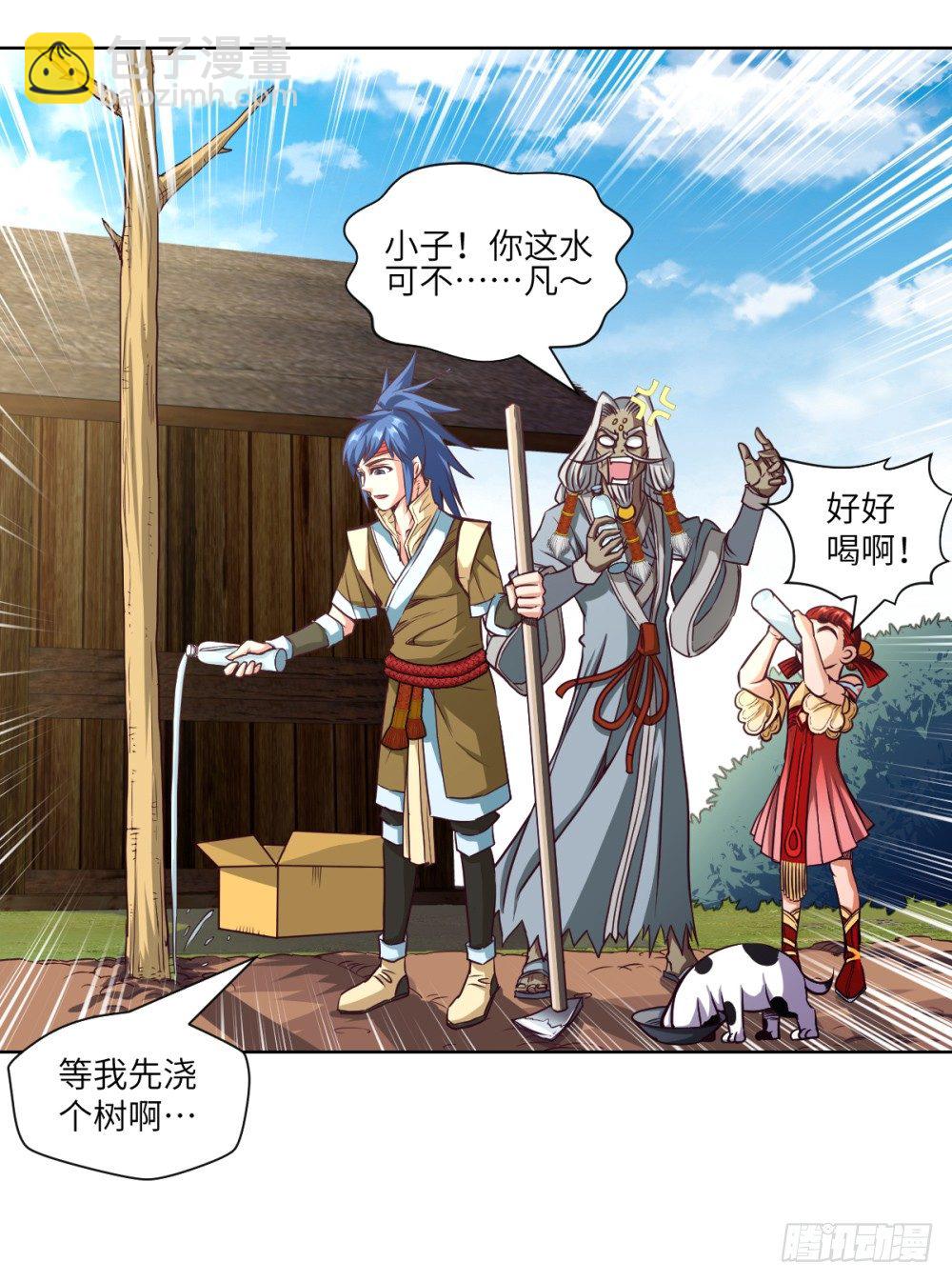 第12话 灵泉浇树~好奢侈-第13话